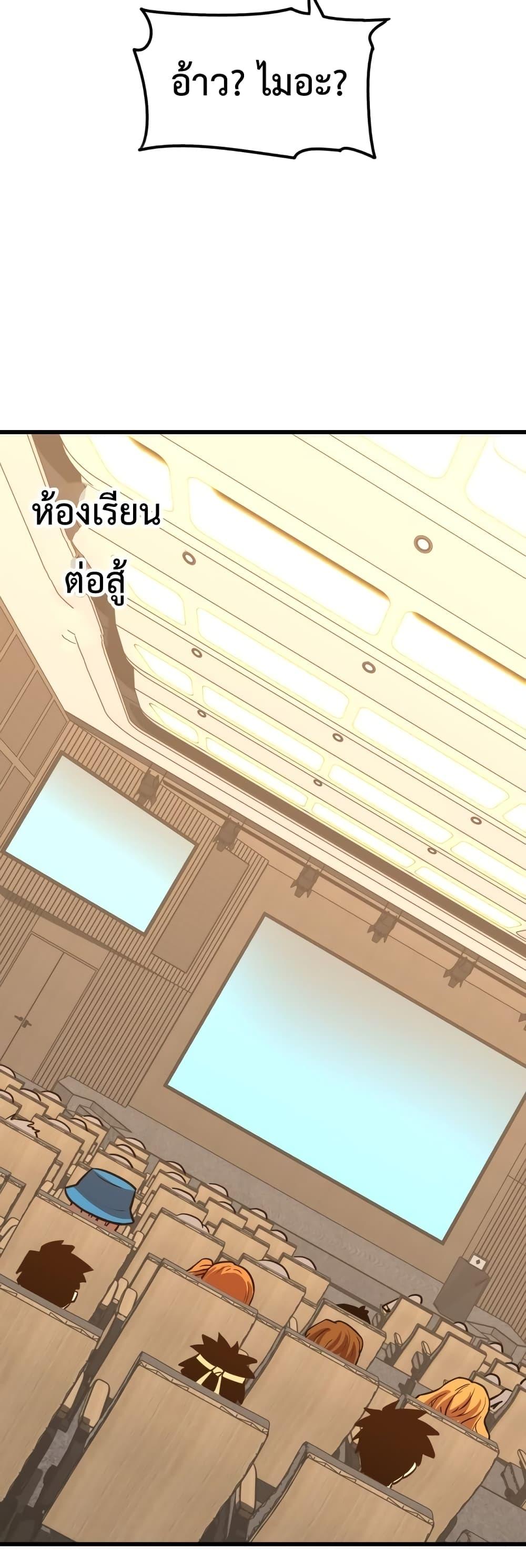 Page page-006 of Chapter_74